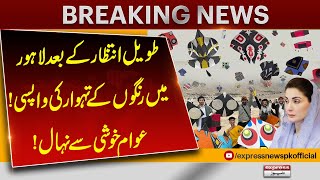 Basant Returns Inside Lahore s Shocking Rooftop Rates Pakistan News