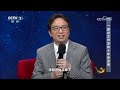 《对话》 20260523 追光者：改写AI算力规则 |  财经风云
