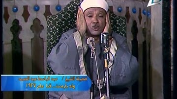ما تيسر من سورة البقرة 183   187 للشيخ عبدالباسط عبدالصمد