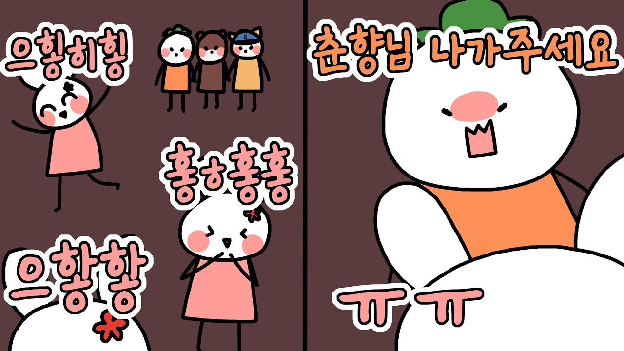 [2025/10/15 프로젝트 언노운, 발로란트 내전 (Project Unknown, VALORANT) - 고수달, 김뿡, 빅헤드]-이춘향 다시보기