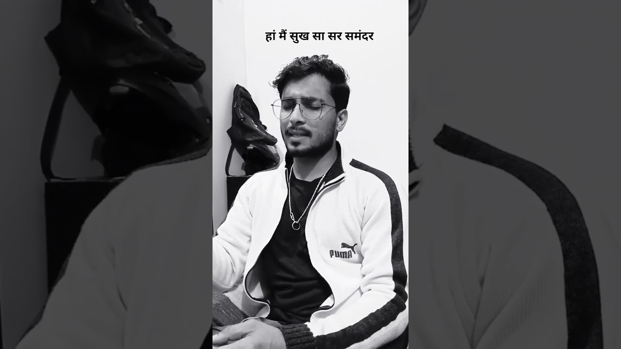 finding her song (cover )