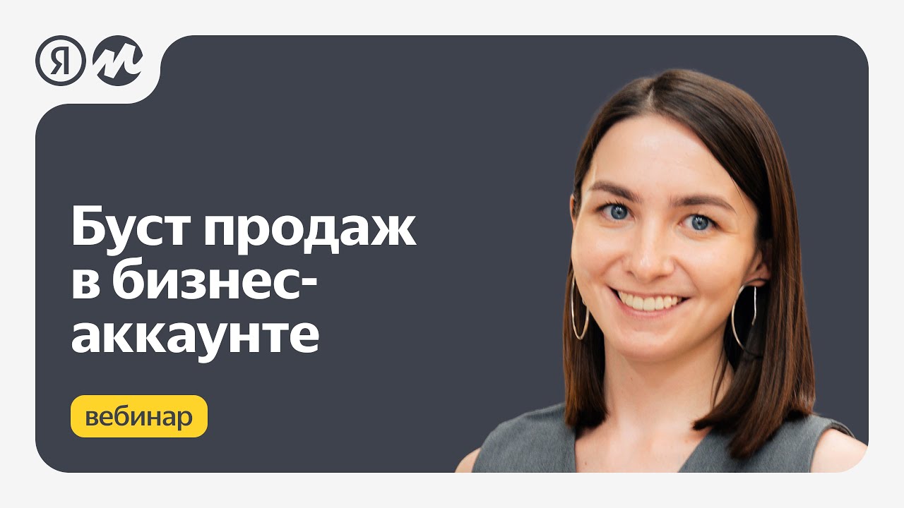 как использовать яндекс маркет как как использовать яндекс маркет как
