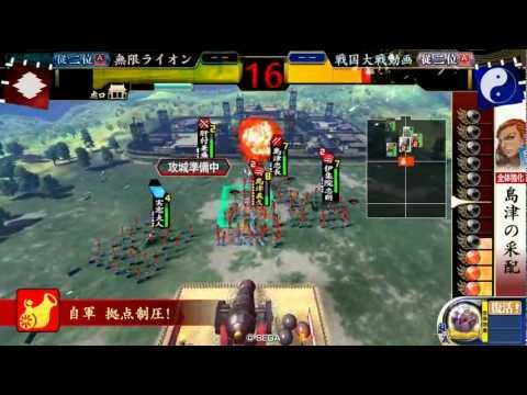 戦国大戦_1.20C_島津の采配VS慧眼焙烙