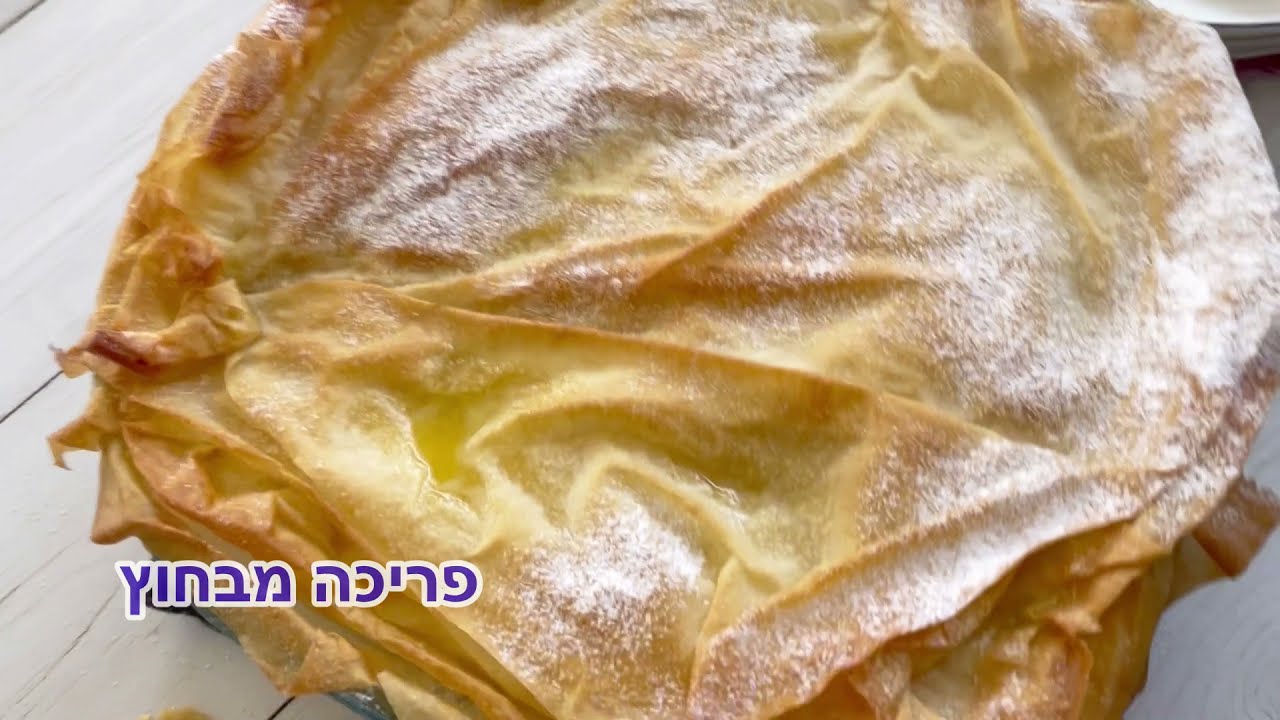 עוגת גבינה אפויה בעלי פילו, מתכון לעוגה בעלי פילו חמה והורסת בטעמה - סוויט דולי @SweetDooly