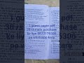 mdc philosophy guess paper mic philosophy guess paper pdf BA 1st semester philosophy MDC philosophy