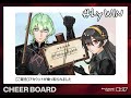 Lyのスマ納め配信