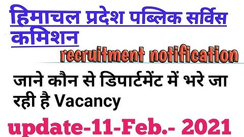 HPPSC Shimla Recruitment Notification 2021 | HP Govt Jobs 2021 | HPPSC Shimla Vacancy 2021 |