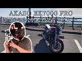 【コスパ最高！】AKASO.EK7000.PROアクションカメラ装着レビュー