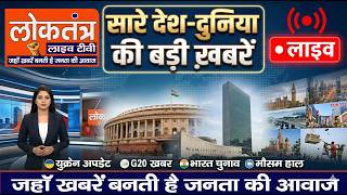 Today Breaking News ! आज 11 अप्रैल 2026 के मुख्य समाचार बड़ी खबरें, PM Modi, SBI, Israel Iran War