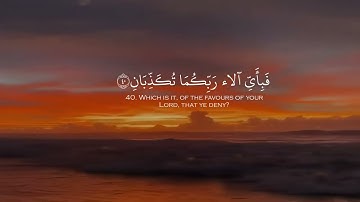 55.سورة الرحمن كامله بصوت الشيخ خالد الجليل