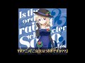 ラ・エレガンス