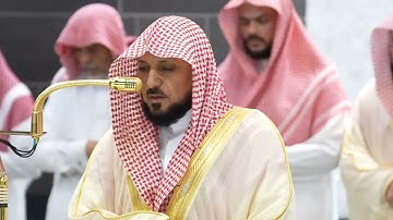 سورة التحريم | الشيخ #ماهر_المعيقلي