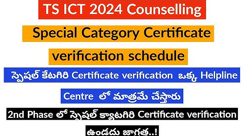 Certificates Required For TS Icet 2024 Counselling || TS  Icet 2024 Counseling Dates || TS Icet 2024