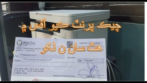 how to print cheque in printer | cheque printing software