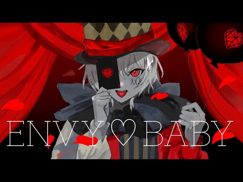 【13歳】 エンヴィーベイビー   歌ってみた ＠のゐる【(:3)彡】