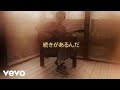 Marc Scibilia - More To This - Official Lyric Video (Japanese)