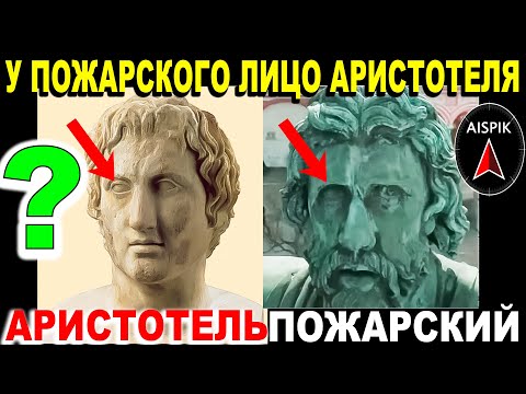 Вот кому памятник Минину и Пожарскому ПО НАСТОЯЩЕМУ! Чей город МОСКВА?