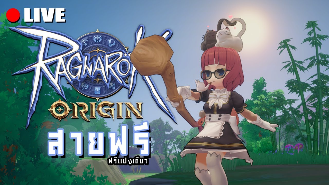  live ragnarok origin youtube