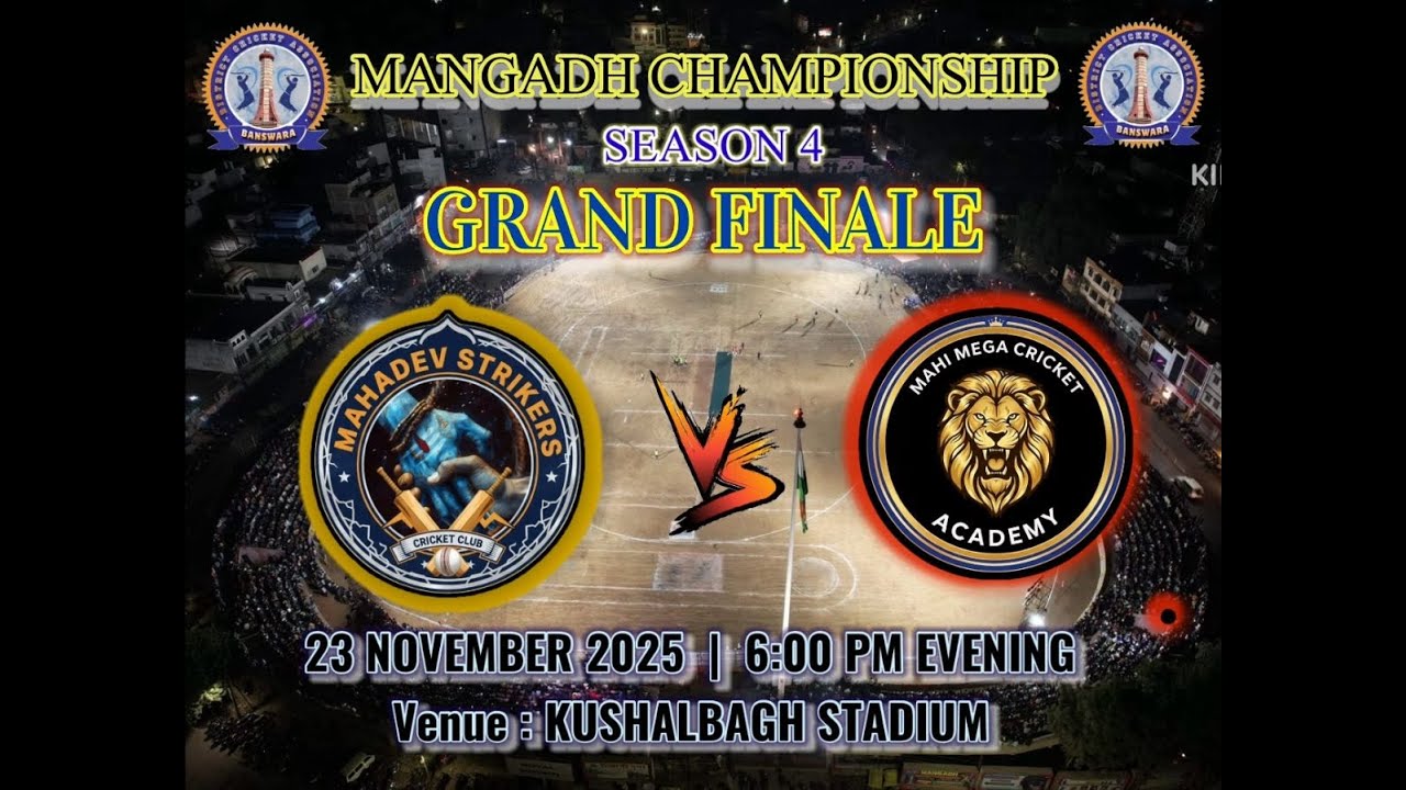ll MEGA FINAL DAY ll MAHADEV STRIKERS V/S MAHI MEGA ACADEMY ll MANGADH CUP  04 BANSWARA 2025 ll