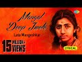 Mangal Deep Jwele | Lyrical Video | মঙ্গল দীপ জ্বেলে | Lata Mangeshkar | Bappi Lahiri | Bengali song