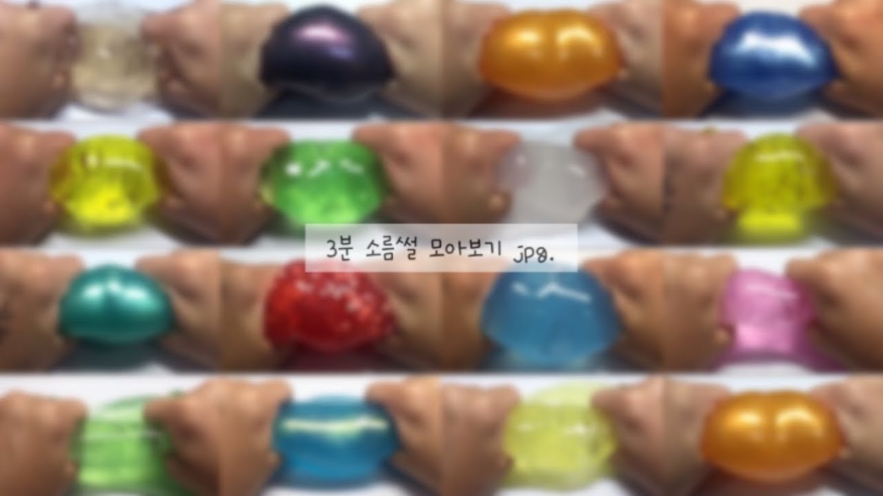 Trigger warning : 3분 소름썰 jpg. : 시리즈 : 액괴 시리즈 : 시액 : 액시 : 시리즈 액괴 : 웨하님 영상 : 무서운 이야기 : 대규모 시리즈 : 파연카 :