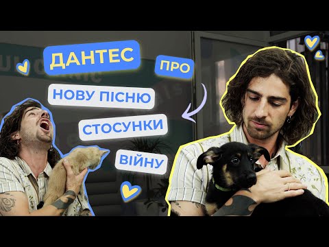 Владимир Дантес рассказал о жизни во время войны
