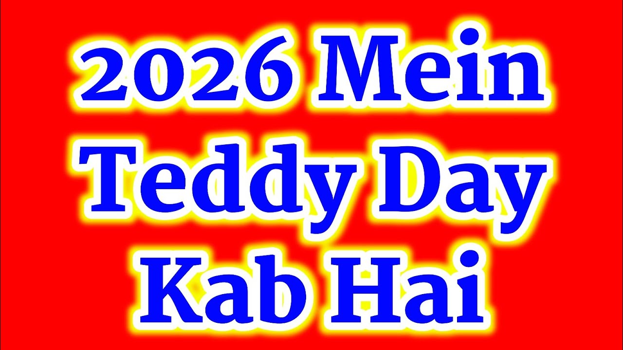 Teddy Day Kab Hai 2026 | Teddy Day Date 2026 | Teddy Bear Day Kab Aata Hai | टेडी डे कब है 2026