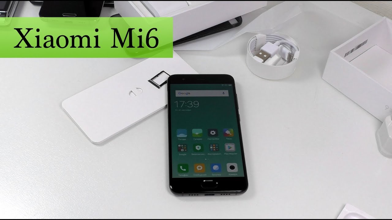 Xiaomi Mi6 - распаковка и первый взгляд