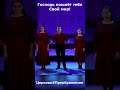 Псалом 36#псаломДавида#Богрядом#вера#христиане