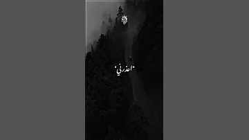 اعذرني هبعد وغصبن عني Explore تصميمي اشتراك بالقناة Lovemusic اكسبلور عصام صاصا 
