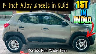 Bigg Size Alloy Wheels For Kwid