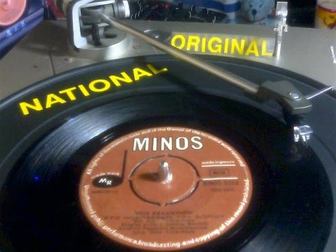 ΦΡΑΓΚΟΥΛΗ ΣΤΟ ΜΟΝΟΔΕΝΔΡΙ ΤΟΥ ΧΩΡΙΟΥ NATIONAL ORIGINAL 