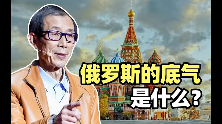 俄罗斯跟几乎全世界“为敌”，他们的底气到底是什么？ - 天天要闻