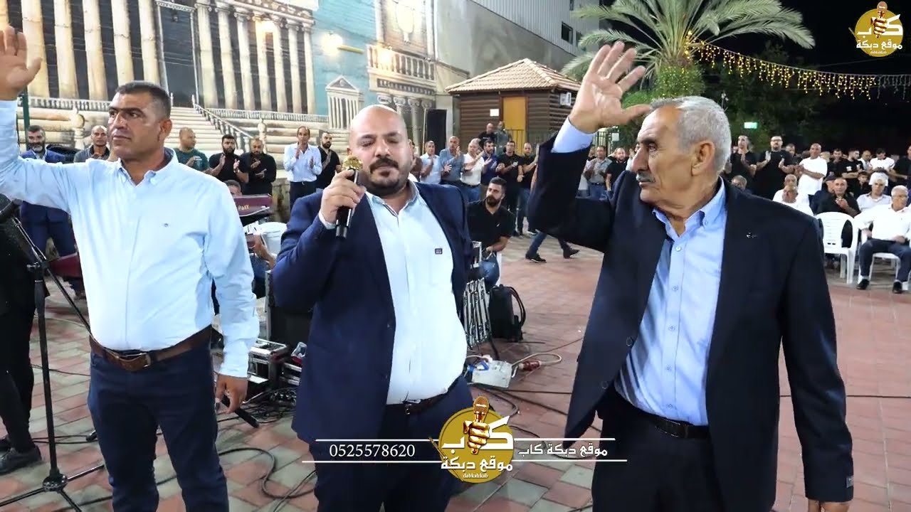 يزن حمدان وابراهيم دلاشه وعبود شحاده | افراح ال كرّيم المشهد العريس محمود - 2023