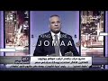 كروان النهار والمسا 