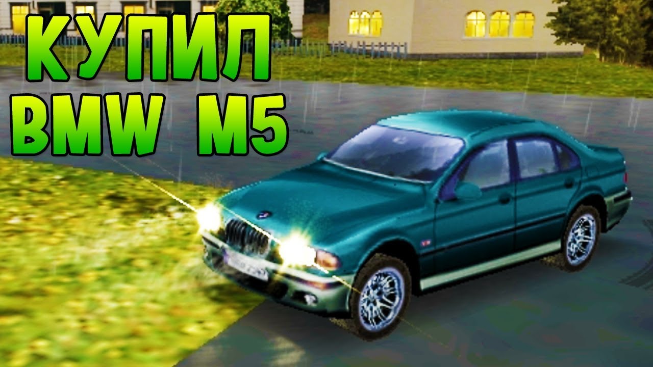 Бмв автодом мкад 51
