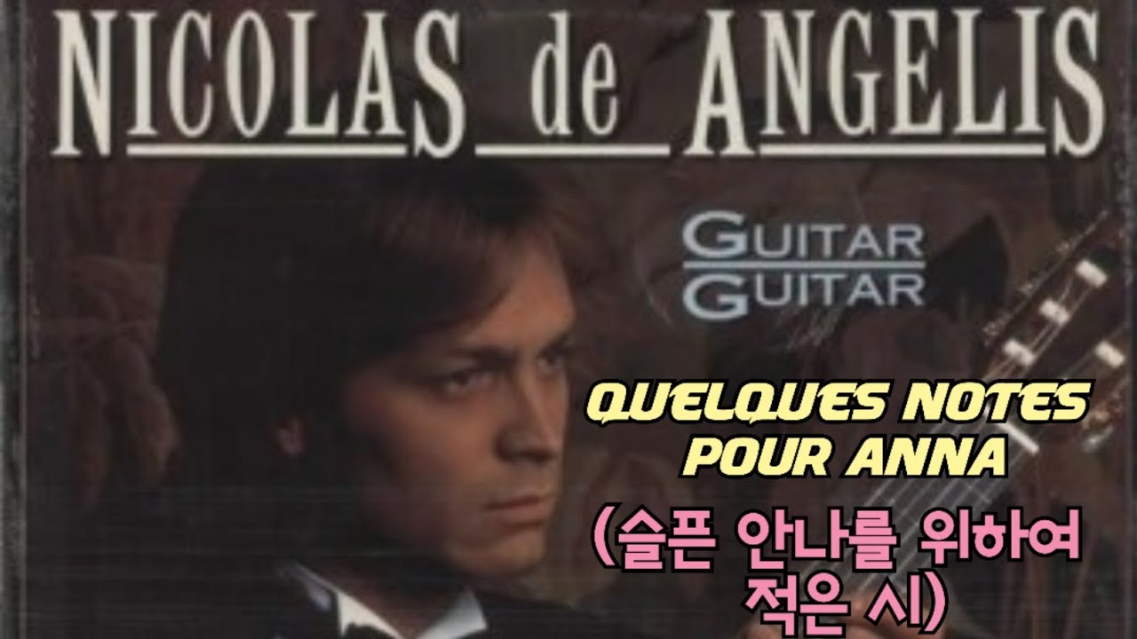 Quelques Notes Pour Anna(슬픈 안나를 위하여 적은 詩)- Nicolas de Angelis
