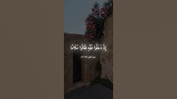 سوره الحجر💕✨
