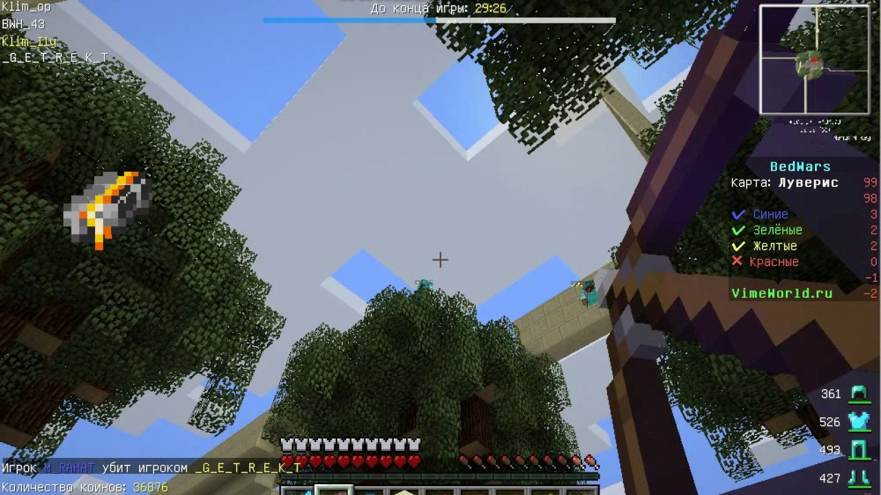 Копия видео "VimeWorld MiniGames BedWars карта Луверис (1 Часть)- Klim_op"