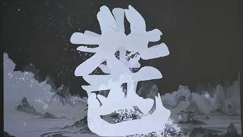 Before the Resonance