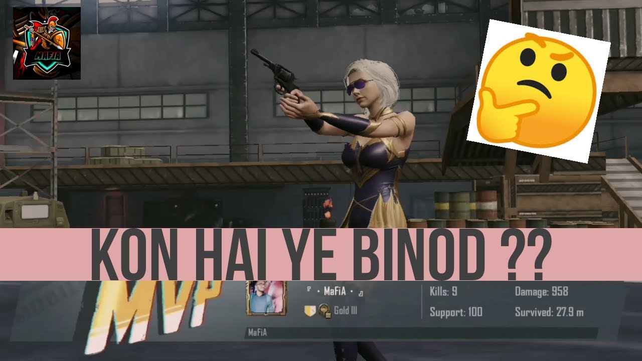 KOUN HAI YE BINOD ?? Chicken Dinner || PUBG MOBILE || MONTAGE 