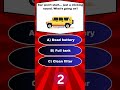 Cars Lover Easily Get 7/7.🤯🧠