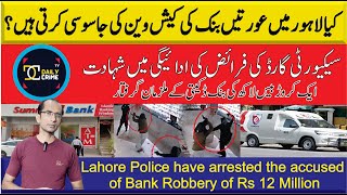 Lahore Police arrested accused of 12 Million Bank Robbery | Security Guard Killed | Daily Crime TV |