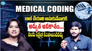 Medical Coding Jobs Tips and Resources | What Are Medical Coding Salaries Like in 2025? | iDream