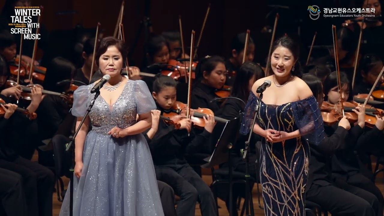 아름다운 나라 / 한태수 작곡, 채정은 작사 / Sop. 신행미, 진신양 / 경남교원유스오케스트라
