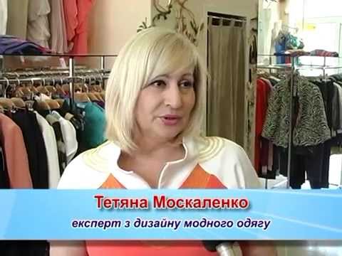Мадонна Магазин Одежды Больших Размеров Спб Каталог