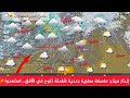 طقس سوريا انفجار إنذار مبكر عاصفة رعدية مطرية شاملة تلوح في الأفق استعدوا النشرة الجوية طقس العرب 