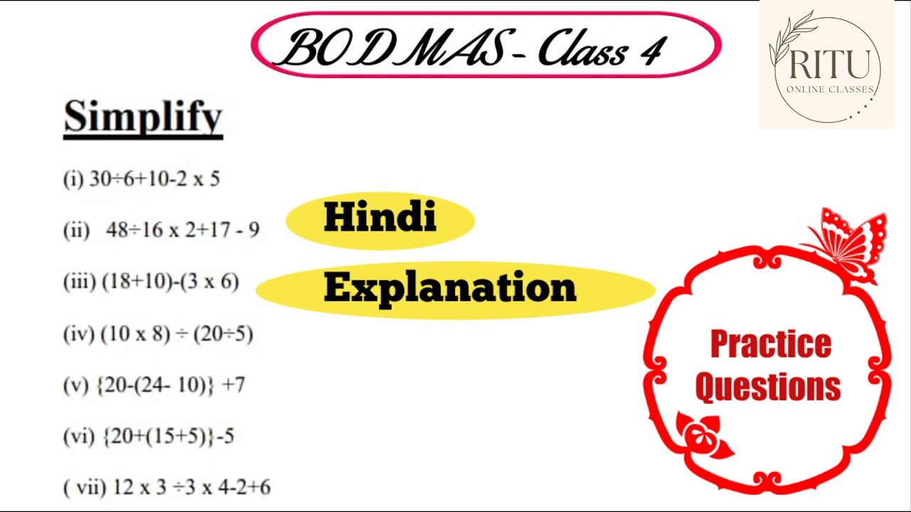 BODMAS Exercise Class 4 BODMAS RULE BODMAS Questions Bodmas bodmas-exercise-class-4-bodmas-rule-bodmas-questions-bodmas