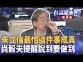藍白罷免連署