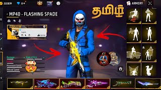Psy Ff Official Id Collection Tropical Parrot Tamil